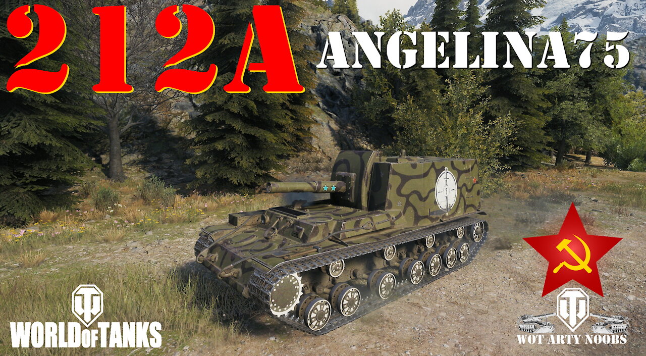 212a - angelina75