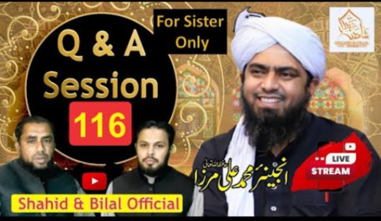 116-Live Q & A Session With Engineer Muhammad Ali Mirza (15-march-2024) | Shahid and Bilal Official