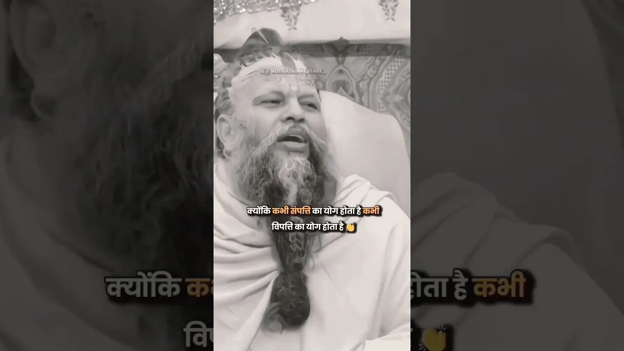 ||हर स्तिथि मे अपने को कभी निराश मत होने देना ||