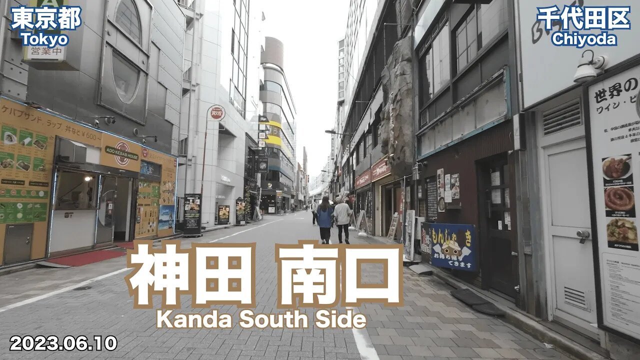 Walking in Tokyo - Knowing South Side of Kanda Station (2023.06.10)