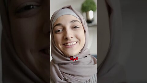 المرأة لا تهتم بجمالك