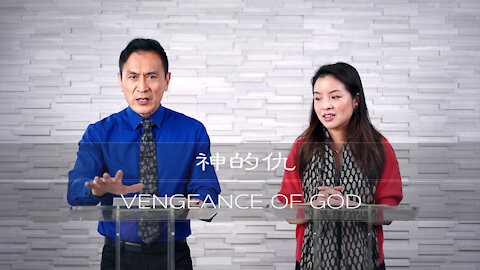 曾子雨 : 神的仇 | Chellis Tsang: Vengeance of God