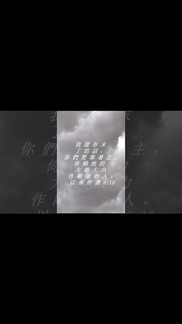 今天的每日聖經經文Jīntiān de měi rì shèngjīng jīng wén