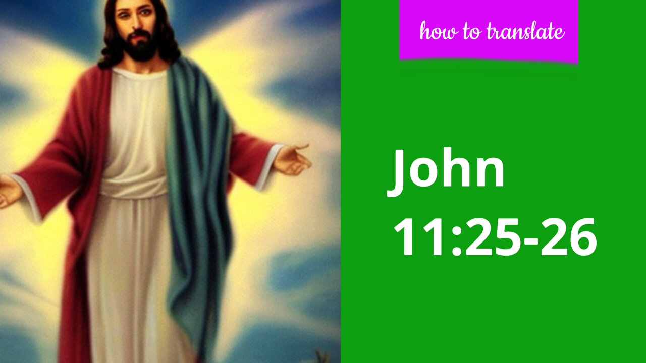 How to translate John 11:25-26