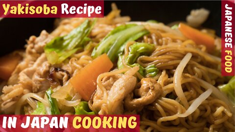 👨‍🍳 Japanese Cooking | Yakisoba | STIR-FRIED NOODLES JAPANESE STYLE! 😋