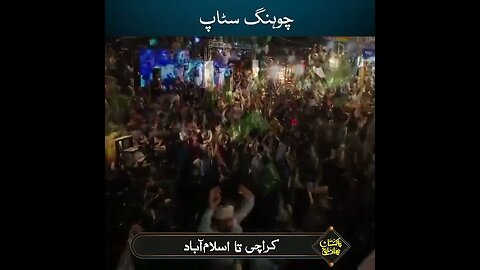 TLP Pakistan Bachao March At Lahore | TLP March