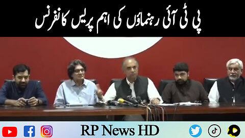 PTI Leaders Important Press Conference