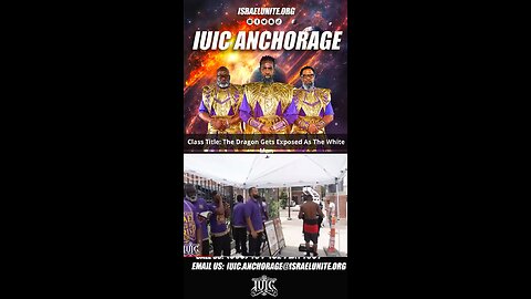 IUIC Anchorage