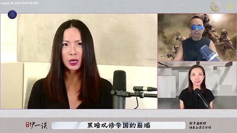 【量子伊一谈】 第27集 黑暗双修帝国的崩塌【四】“郭七条”的战略重点