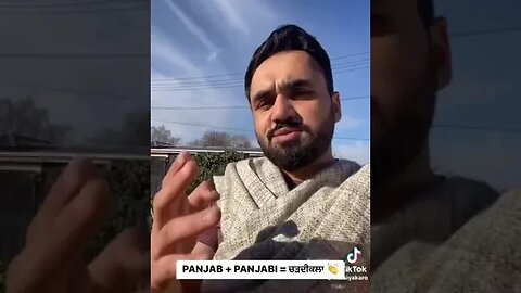 Panjab & Panjabi