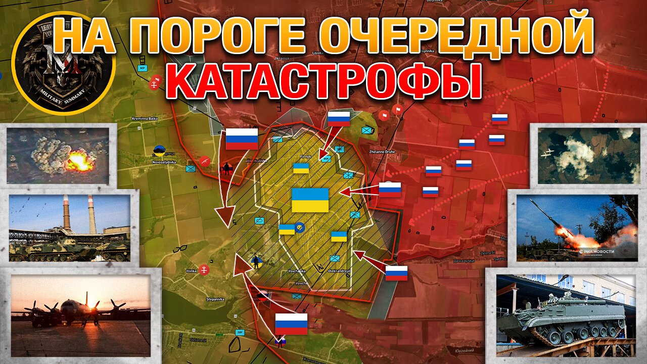 Зоряное Под Контролем ВСРФ⚔️Движение На Запорожском Направлении🎖Планы НАТО🌏 Военные Сводки 8.10.2024