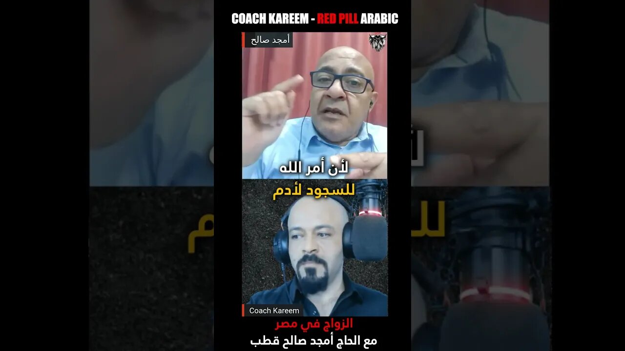 فطرة المرأة