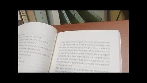 공자가어2, 왕숙, 오형해, 성인, 삼황, 오제, 불효, 불인, 불의, 형벌, 절도, 범죄, 혼례, 예도
