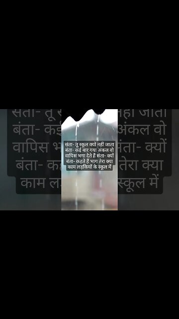 Funny Short Jokes Part 41, #Shorts,#Reels