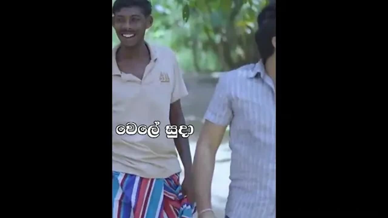 පම්පෝරි ජනක 04 | Pampori Janaka 04 | Vini Productions - විනී - wele suda - #shorts