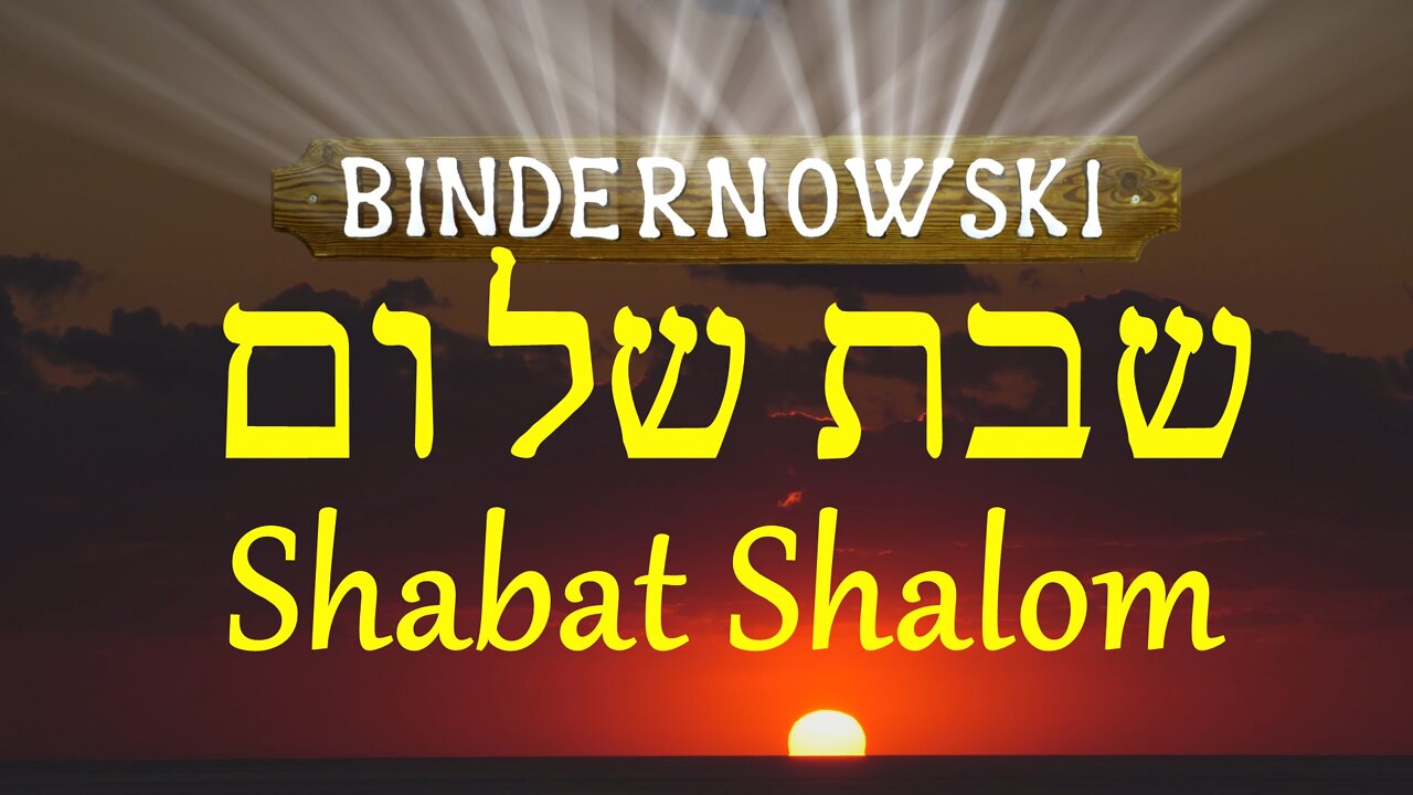 Shabat Shalom