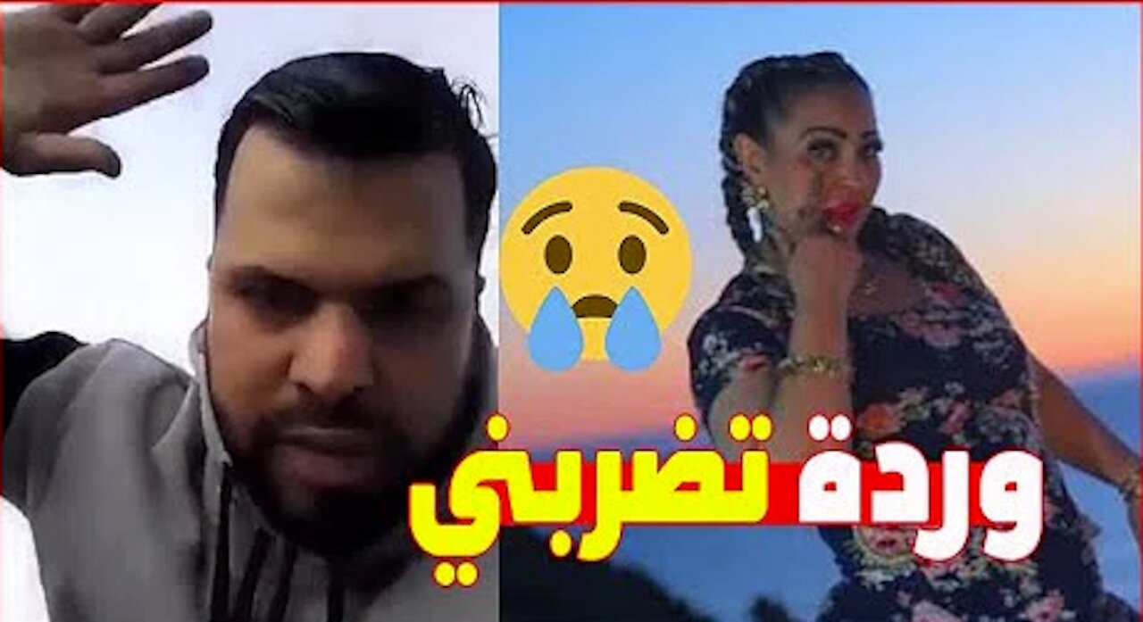فاطيمة سويدي تقصف وردة شارلومانتي وزوجوها