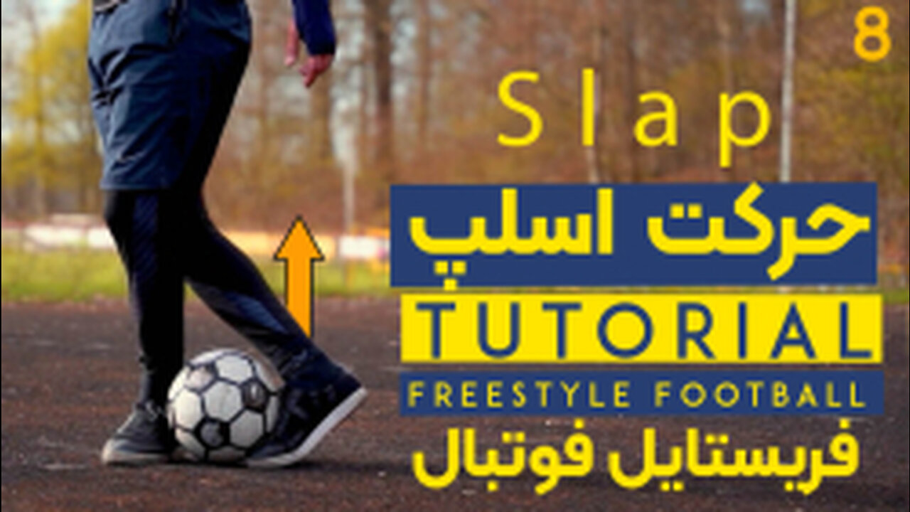 Slap - 8th training of freestyle football