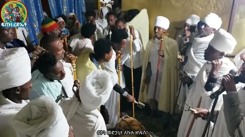 ድንቅ ዝማሜ እና ጽፍዓት… ፈጸመ ሰምዓ ቅዱስ መርቆሬዎስ በመዋዕሊሁ ለዳኬዎስ ንጉስ፤ ወኮነ መድኃኒተ ለኩሉ ዘነፍስ፤ ወተፈሥሑ፤ ባስልዮስ ወጎርጎርዮስ።