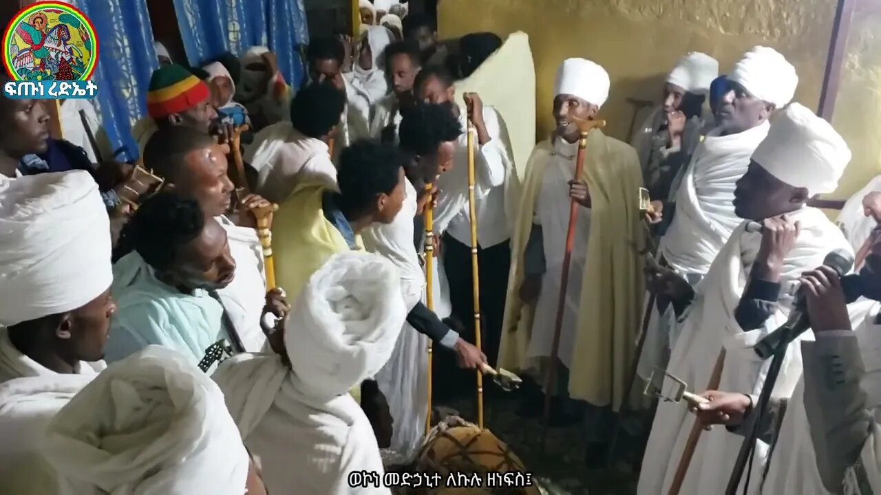 ድንቅ ዝማሜ እና ጽፍዓት… ፈጸመ ሰምዓ ቅዱስ መርቆሬዎስ በመዋዕሊሁ ለዳኬዎስ ንጉስ፤ ወኮነ መድኃኒተ ለኩሉ ዘነፍስ፤ ወተፈሥሑ፤ ባስልዮስ ወጎርጎርዮስ።