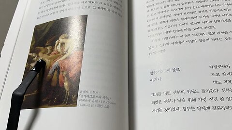 신화의 미술관 이주헌 황금사과 아탈란테 아르고호 원정대 생부 결혼 구혼자 영국화가 에드워드존포인터 히포메네스 멜라니온 사랑 달리기경주 박진감 이탈리아 레니