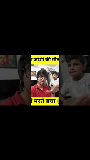 पीयूष जोशी की मौत #shorts #sauravjoshivlogs