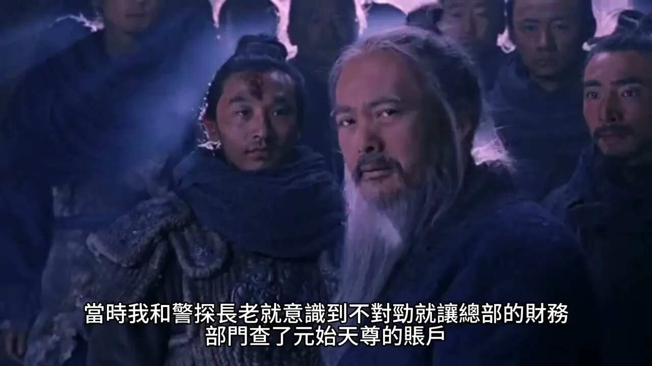 {靈境行者} 556~563章 有聲字幕小說