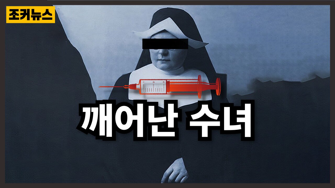 "이것은 인구감축 입니다" 그리고 교황.. “This is depopulation” and the Pope...