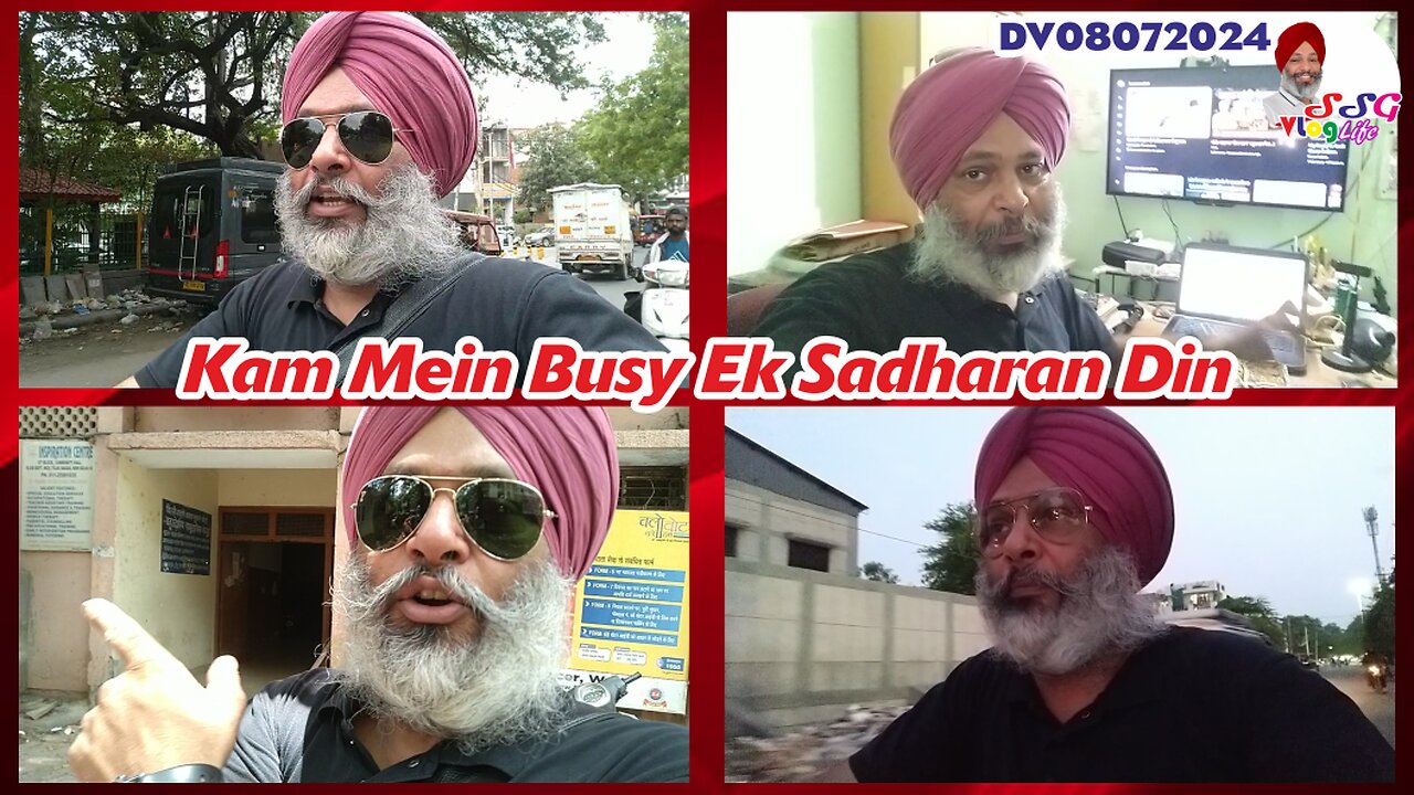 Kam Mein Busy Ek Sadharan Din DV08072024 @SSGVLogLife