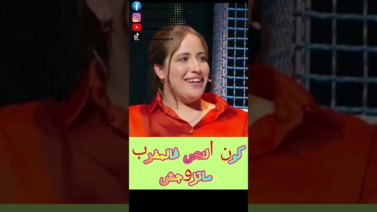 قصف ثلاثي الأبعاد 🤣🤣🤣👍👂👇دليلة كوبل مراكش لالة العروسة