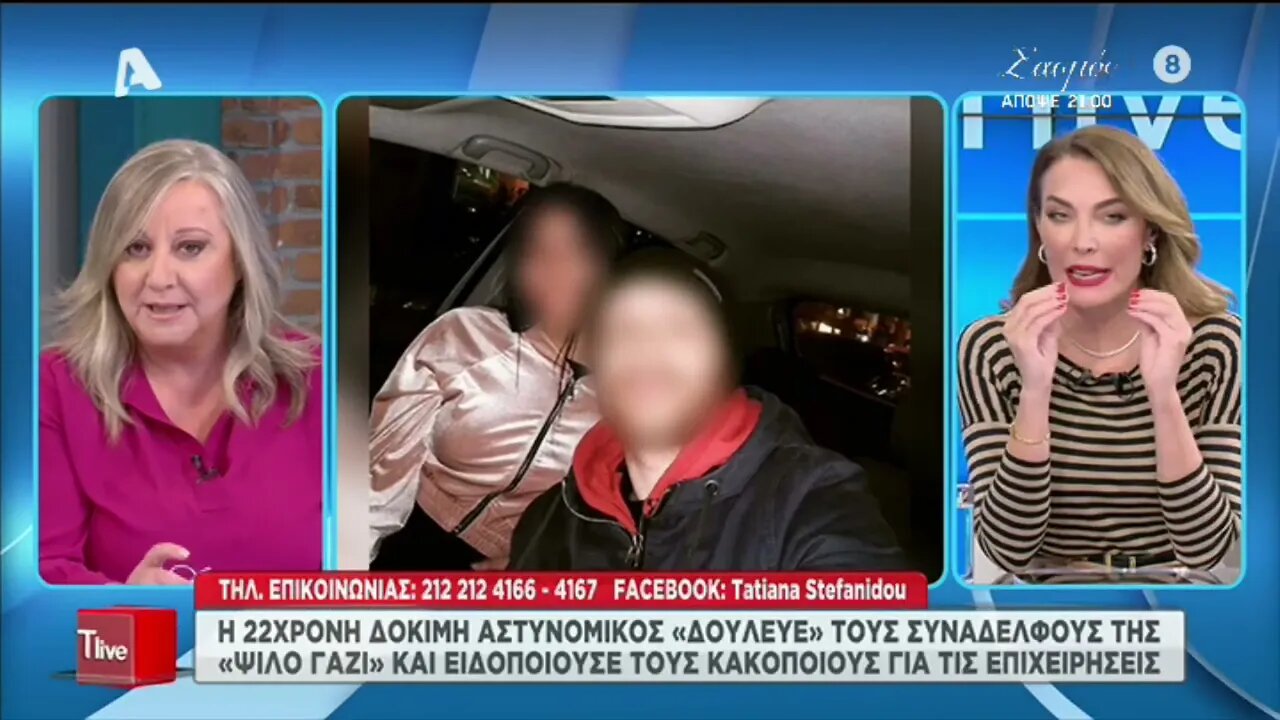 Σε "σουίτα" της Εστίας , στο "δωμάτιο" του διευθυντή έμενε ο 30χρονος κακοποιός στην Πολυτεχνιούπολη