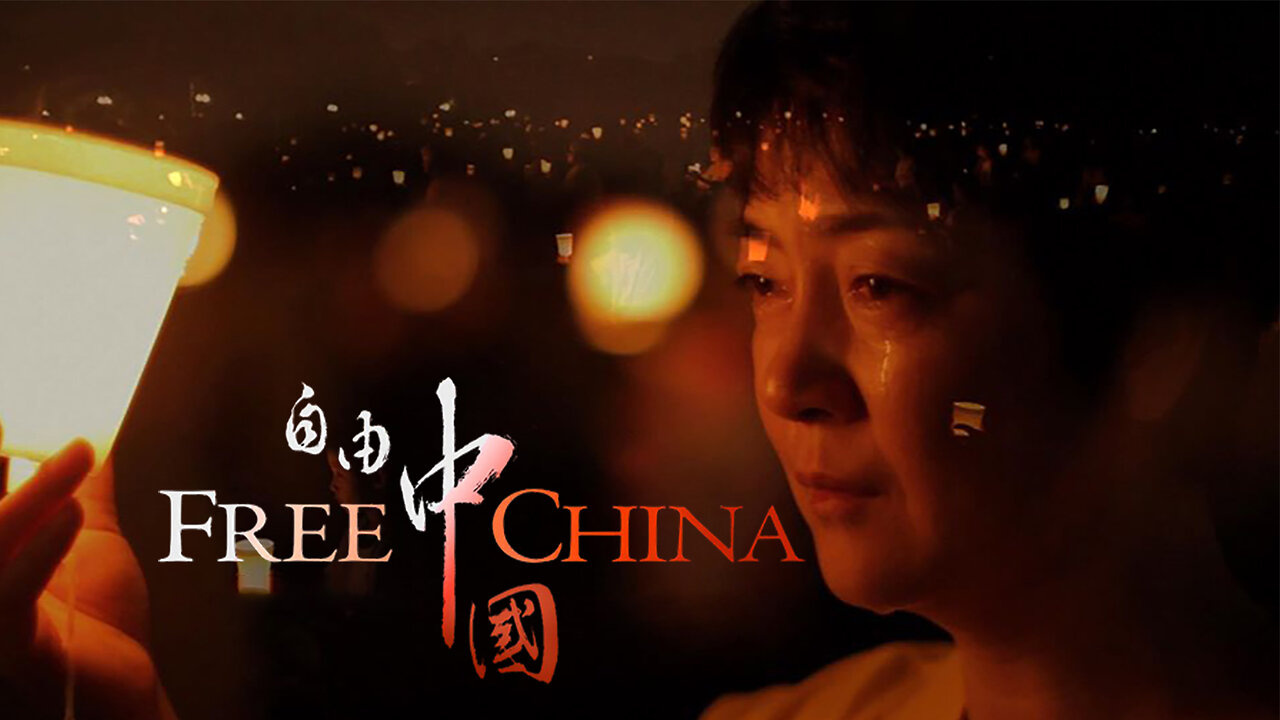 China & The Forbidden City | Official Trailer | Monterey Media