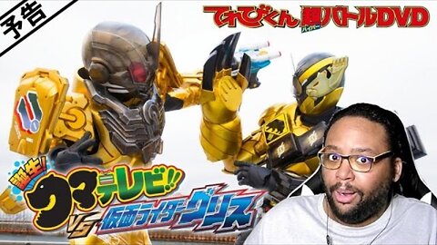 Kamen Rider Build Birth! KumaTelevi!! VS Kamen Rider Grease Reaction