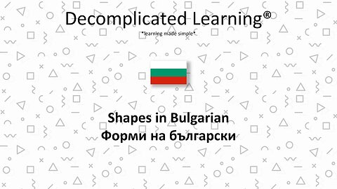 Shapes in Bulgarian