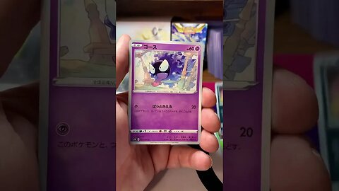Abrindo um booster de pokemon tcg #pokemon #pokemontcg #short