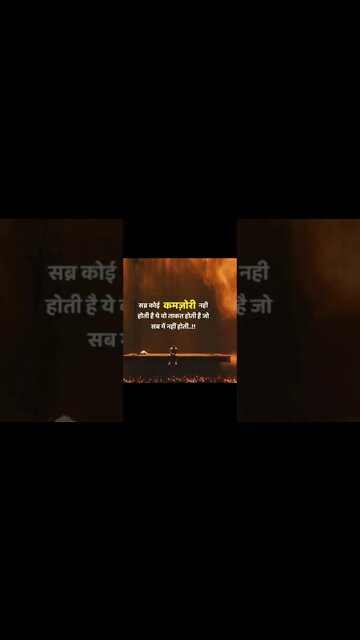 Powerful Motivational speeche motivation quotes success #mfrquotes