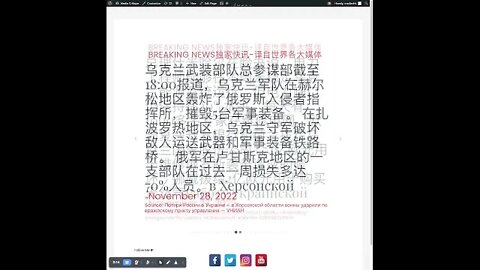 新闻快讯十一月三十日