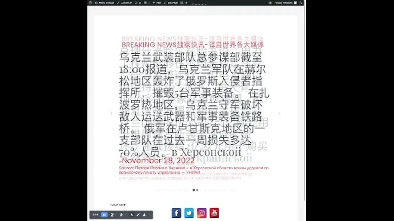 新闻快讯十一月三十日