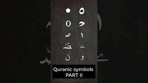 Quranic Symbols PARTII