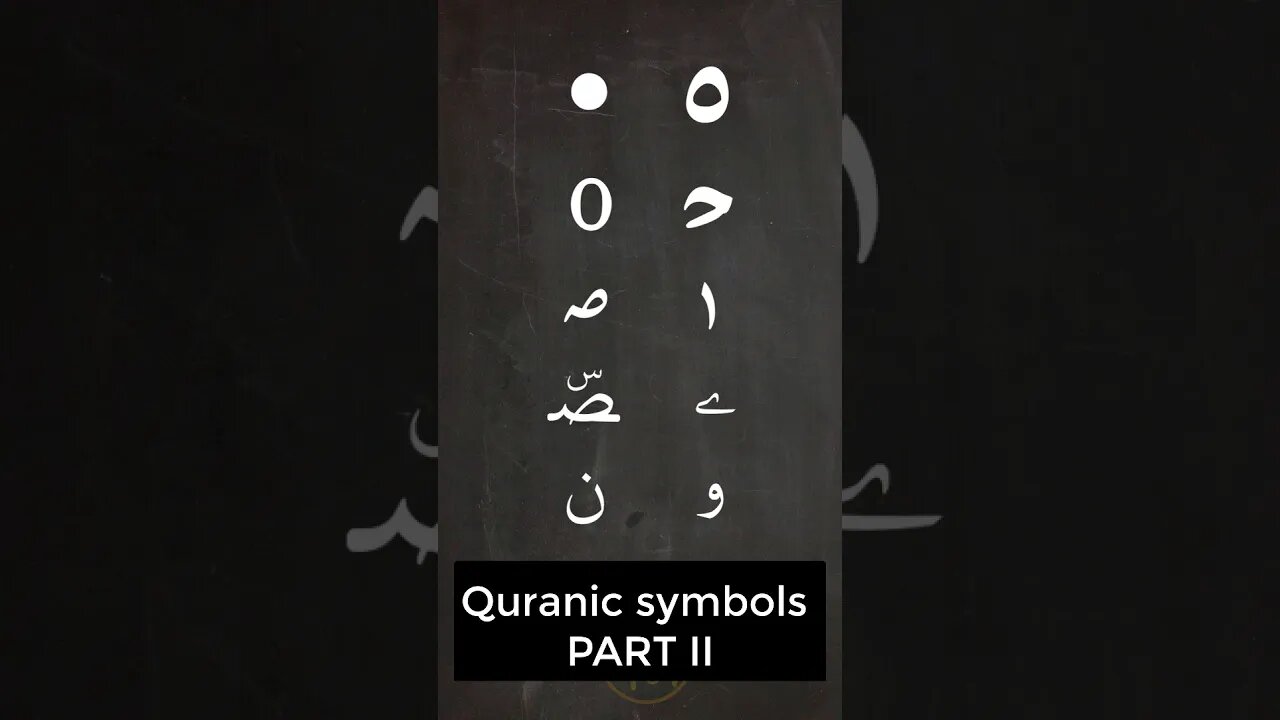 Quranic Symbols PARTII