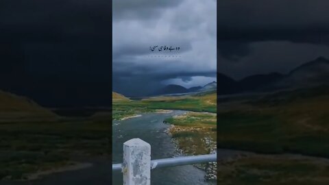 #shayari #pakistanidramas2022 // trending shorts on youtube // youtube shorts //har pal geo