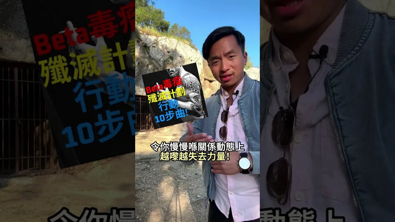 條女叫你日日早晚短訊佢?小心!🤔🤳⚠️ #manthefvckup #manupmanson #溝女