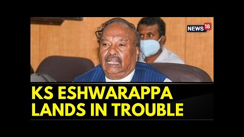 Former Karnataka Deputy CM KS Eshwarappa Booked Again For Hate Speech | Karnataka News | News18