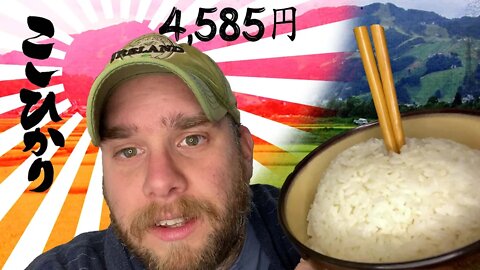I bought some RICE from JAPAN was it worth the 4585 Yen? | Rice Challenge