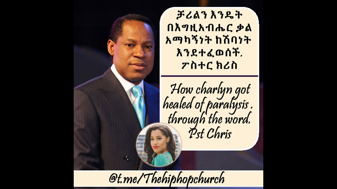 Charlyn's Testimony (Amharic Voiced) - Pst Chris.mp4