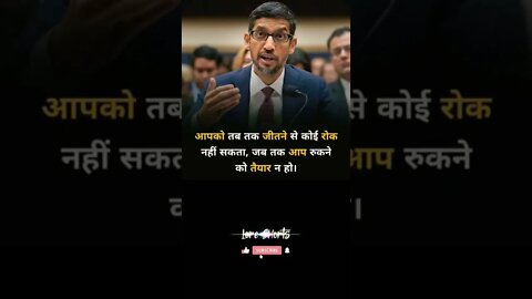 motivational Quotes Intresting Facts #shorts #ytshorts #sundarpichai