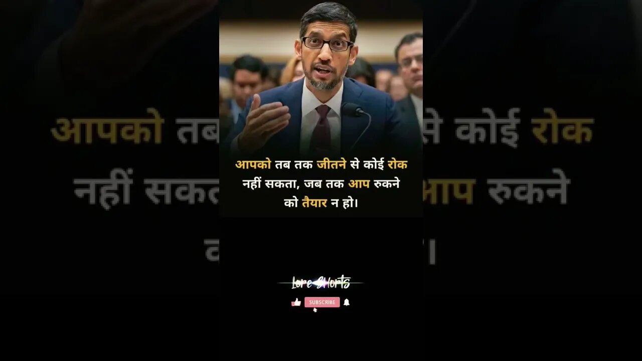 motivational Quotes Intresting Facts #shorts #ytshorts #sundarpichai