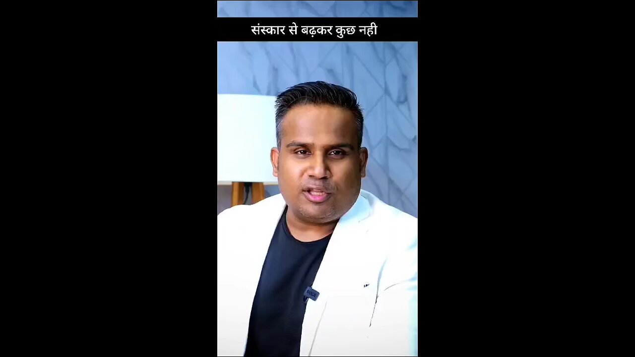 Sanskaar