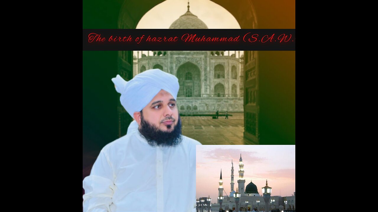 The birth of hazrat Muhammad S.A.W.W