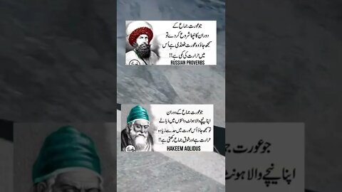 Amazing Facts l World Info Point l #trending #amazing #shorts #health #viral #top #knowledge